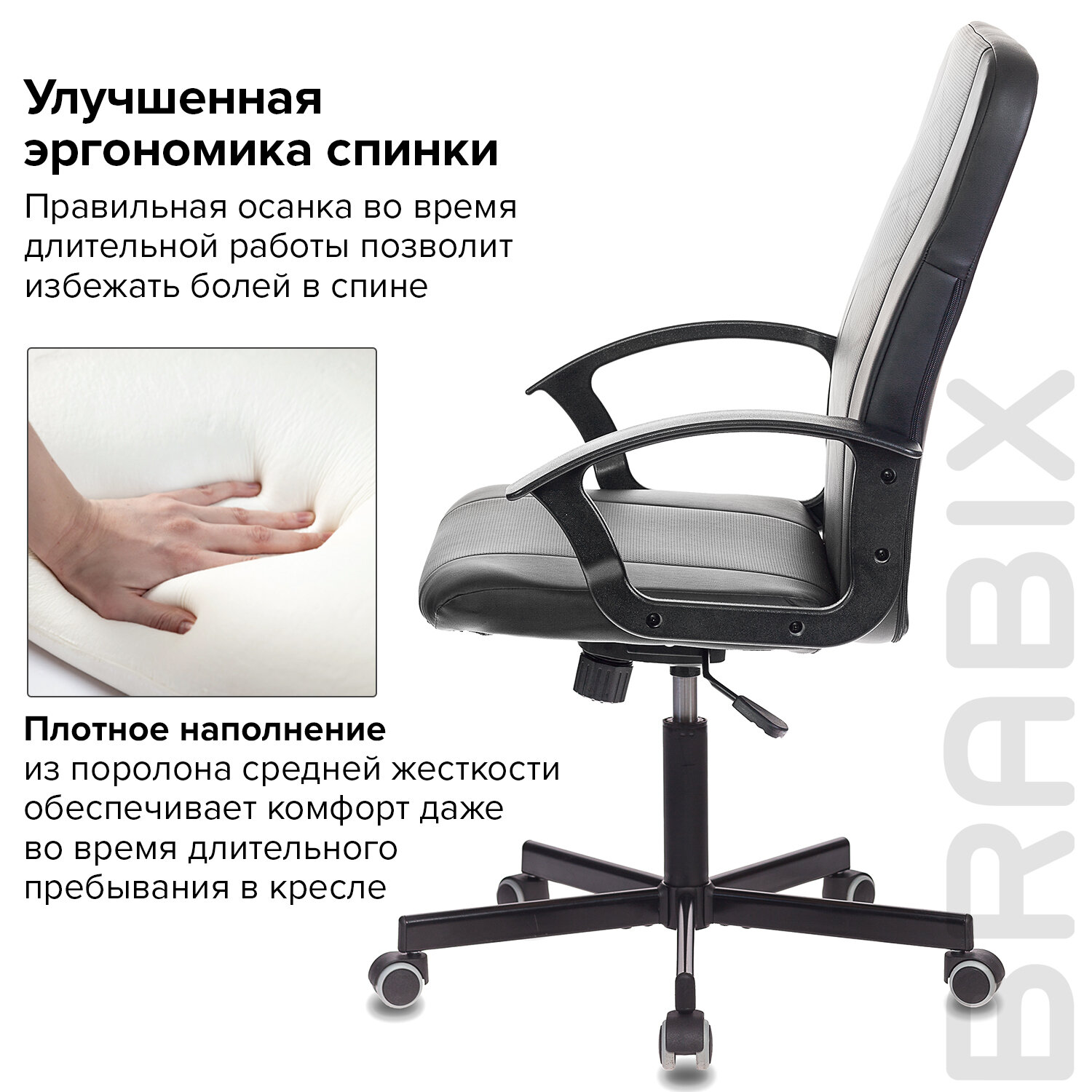 Кресло офисное brabix simple ex 521 компактная упаковка экокожа черное 532103