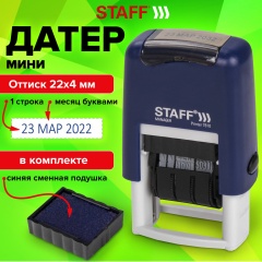 Датер-мини STAFF, месяц буквами, оттиск 22х4 мм, "Printer 7810", 237432 фото