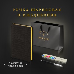 Ручка шариковая PARKER Jotter Plastic CT, корпус черный, ежедневникА5 черный зол.срез, пакет, 880894 фото