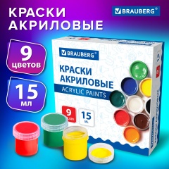 Краски акриловые для рисования и творчества 9 цветов по 15 мл, BRAUBERG, 192563 фото