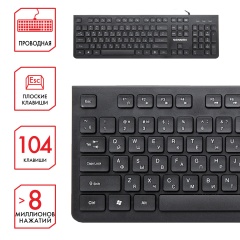 Клавиатура проводная SONNEN KB-8280, USB, 104 плоские клавиши, черная, 513510 фото