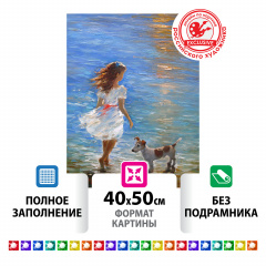 Картина стразами (алмазная мозаика) 40х50 см, ОСТРОВ СОКРОВИЩ "Девочка с собачкой", без подрамника, 662588 фото