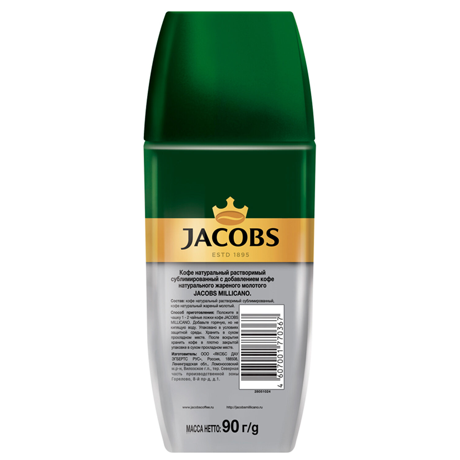 Кофе растворимый миликано. Jacobs Millicano 160. Jacobs Monarch Millicano. Jacobs Millicano молотый в растворимом 90г. Кофе Jacobs Millicano 90г.