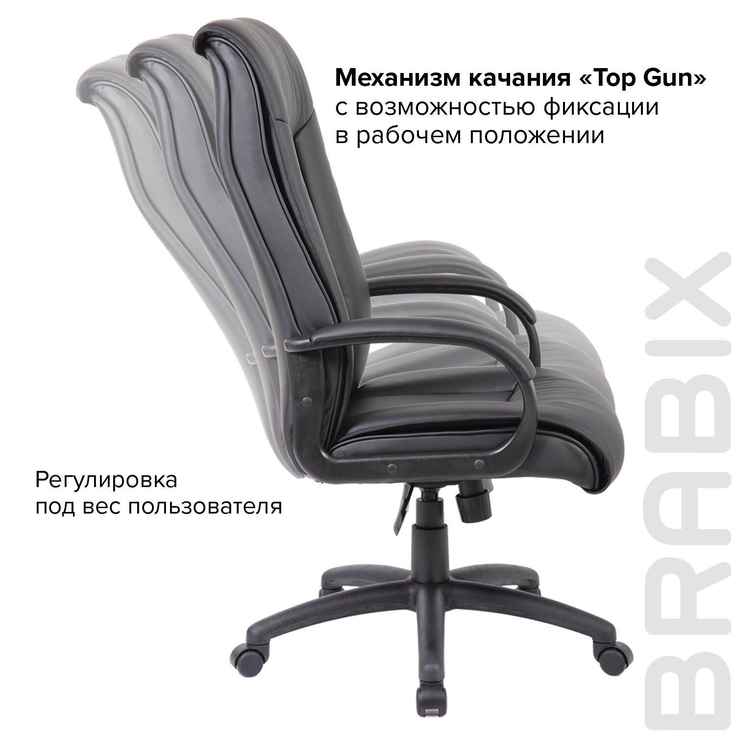 Кресло офисное brabix premium work ex 513