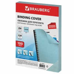 Обложки картонные для переплета, А4, КОМПЛЕКТ 100 шт., тиснение под кожу, 230 г/м2, голубые, BRAUBERG, 530952 фото