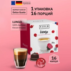 Кофе в капсулах FIELD "Lungo" для кофемашин Dolce Gusto, 16 порций, ГЕРМАНИЯ, ш/к 70034, C10100104016 фото