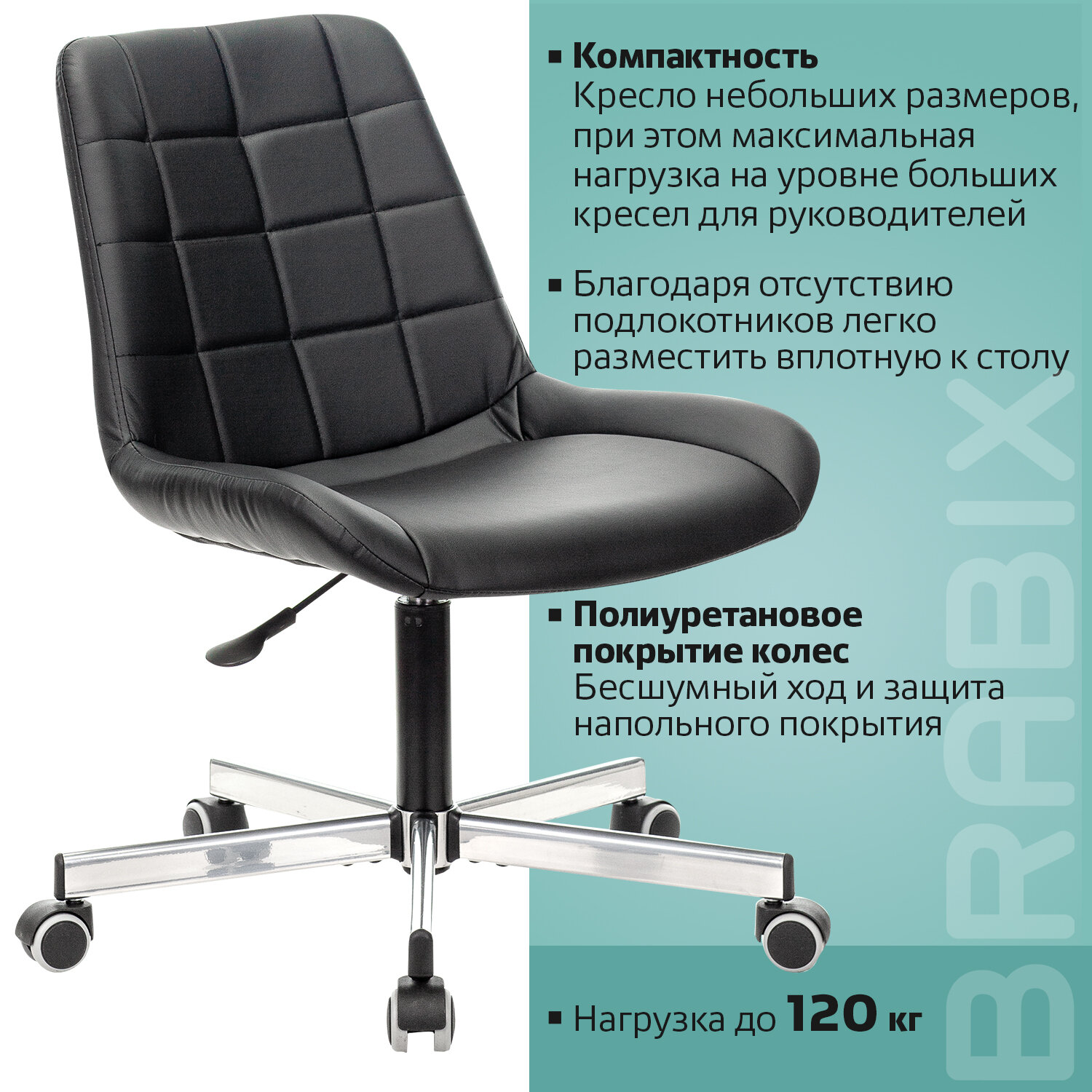 Кресло компьютерное Brabix deco MG-316 (532080) Silver/Black