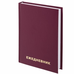 Ежедневник недатированный МАЛЫЙ ФОРМАТ А6 (100х150 мм) STAFF, обложка бумвинил, 160 л., бордовый, 113518 фото