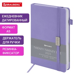 Ежедневник датированный 2025, А5, 138x213 мм, BRAUBERG "Control", под кожу, держатель для ручки, сиреневый, 115850 фото