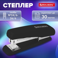 Степлер №24/6, 26/6 BRAUBERG "Standard", до 30 листов, черный, 272755 фото