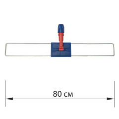 Держатель-рамка 80 см для плоских МОПов, крепление для черенков типа A и B, LAIMA "EXPERT", 605326 фото
