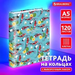 Тетрадь на кольцах А5 160х212 мм, 120 листов, картон, выборочный лак, клетка, BRAUBERG, "Карпы Кои", 404730 фото