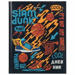 Дневник 1-11 класс 40 л., твердый, BRAUBERG, глянцевая ламинация, "Basketball", 106379 фото