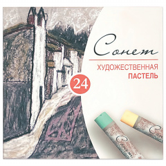 Пастель сухая художественная "Сонет", 24 цвета, круглое сечение, 7141224 фото