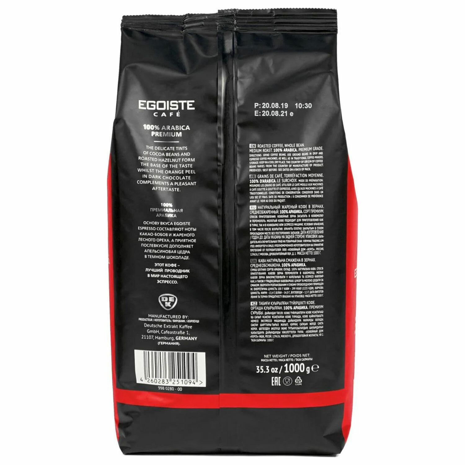 Кофе эгоист в зернах. Egoiste Espresso 1 kg в зернах. Кофе зерновой Egoiste Espresso 1000г. Кофе Egoiste Espresso в зернах 1 кг. Egoiste Espresso 100 г.