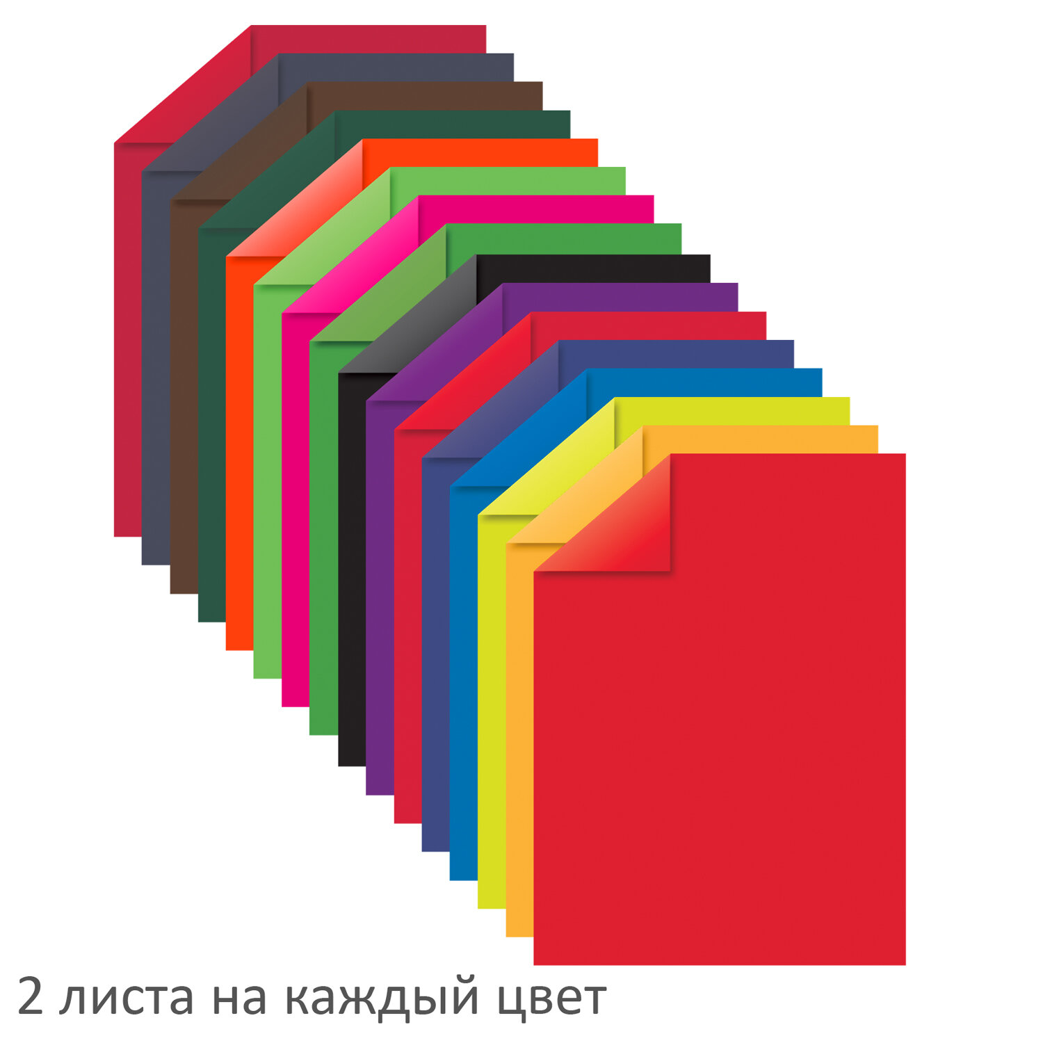 Купить Цветную Бумагу А4 В Спб