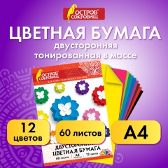 Цветная бумага, А4, ТОНИРОВАННАЯ В МАССЕ, 60 листов 12 цветов, склейка, 80 г/м2, ОСТРОВ СОКРОВИЩ, 210х297 мм, 129306 фото