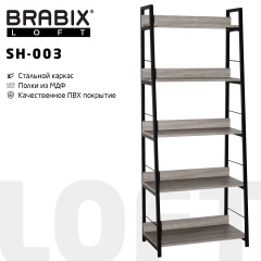 Стеллаж на металлокаркасе BRABIX "LOFT SH-003", 600х350х1500 мм, 5 полок, цвет дуб антик, 641235 фото