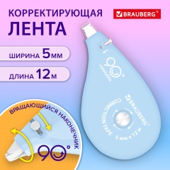 Корректирующая лента BRAUBERG PASTEL 5мм х 12 м, вращающийся наконечник 90°, механизм перемотки, корпус голубой, блистер, 272488 фото