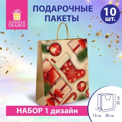 Пакет подарочный КОМПЛЕКТ 10 штук новогодний 26x13x32см, "Christmas Kraft", ЗОЛОТАЯ СКАЗКА, 591961 фото