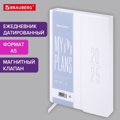 Ежедневник датированный 2025, А5, 138x213 мм, BRAUBERG "Towny", под кожу, клапан, белый, 115767 фото