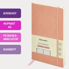 Блокнот А5 (130х210 мм), BRAUBERG ULTRA, под кожу, 80 г/м2, 96 л., в точку, светло-розовый, 113015 фото