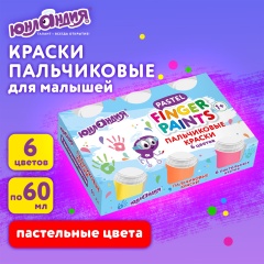 Краски пальчиковые для малышей от 1 года, пастельные цвета, 6 по 60 мл, ЮНЛАНДИЯ, 192569 фото