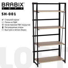 Стеллаж на металлокаркасе BRABIX "LOFT SH-001", 600х300х1250 мм, складной, цвет дуб натуральный, 641230 фото