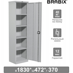Шкаф металлический офисный BRABIX "MK 18/47/37-01", 1830х472х370 мм, 25 кг, 4 полки, разборный, 291138, S204BR181102 фото