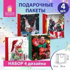 Пакет подарочный НАБОР 4 штуки новогодний 26x13x32см, "Winter Set", ЗОЛОТАЯ СКАЗКА, 591958 фото