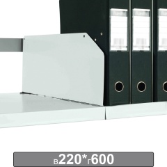 Разделитель к металлическому стеллажу, 600х220 мм, КОМПЛЕКТ 20 шт., К24199510603 фото