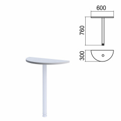 Стол приставной полукруг "Арго", 600х300 мм, БЕЗ ОПОРЫ, серый фото