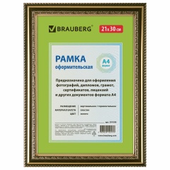 Рамка 21х30 см, пластик, багет 30 мм, BRAUBERG "HIT4", золото, стекло, 391000 фото