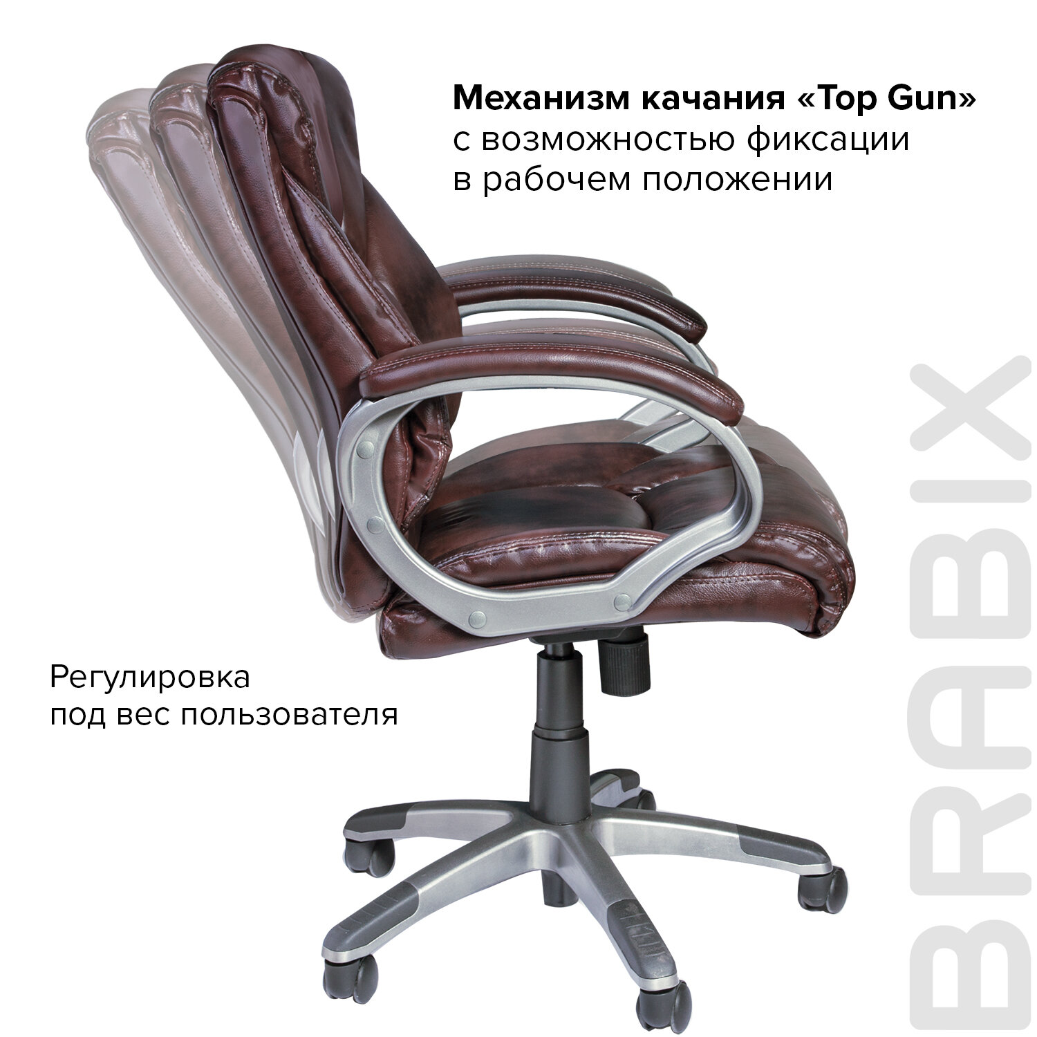 кресло офисное brabix eldorado ex 504 экокожа коричневое 530875