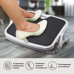 Подставка для ног BRAUBERG, офисная, 45х35 см, 2 положения, серая, 530363 фото