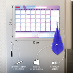 Планинг-трекер магнитный на холодильник, 42х30 см, с маркером и салфеткой, BRAUBERG, 237853 фото