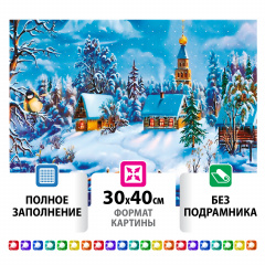 Картина стразами (алмазная мозаика) 30х40 см, ОСТРОВ СОКРОВИЩ "Зимний пейзаж", без подрамника, 662408 фото