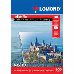 Пленка LOMOND для цветных струйных принтеров, 10 штук, А4, 100 мкм, 0708411 фото