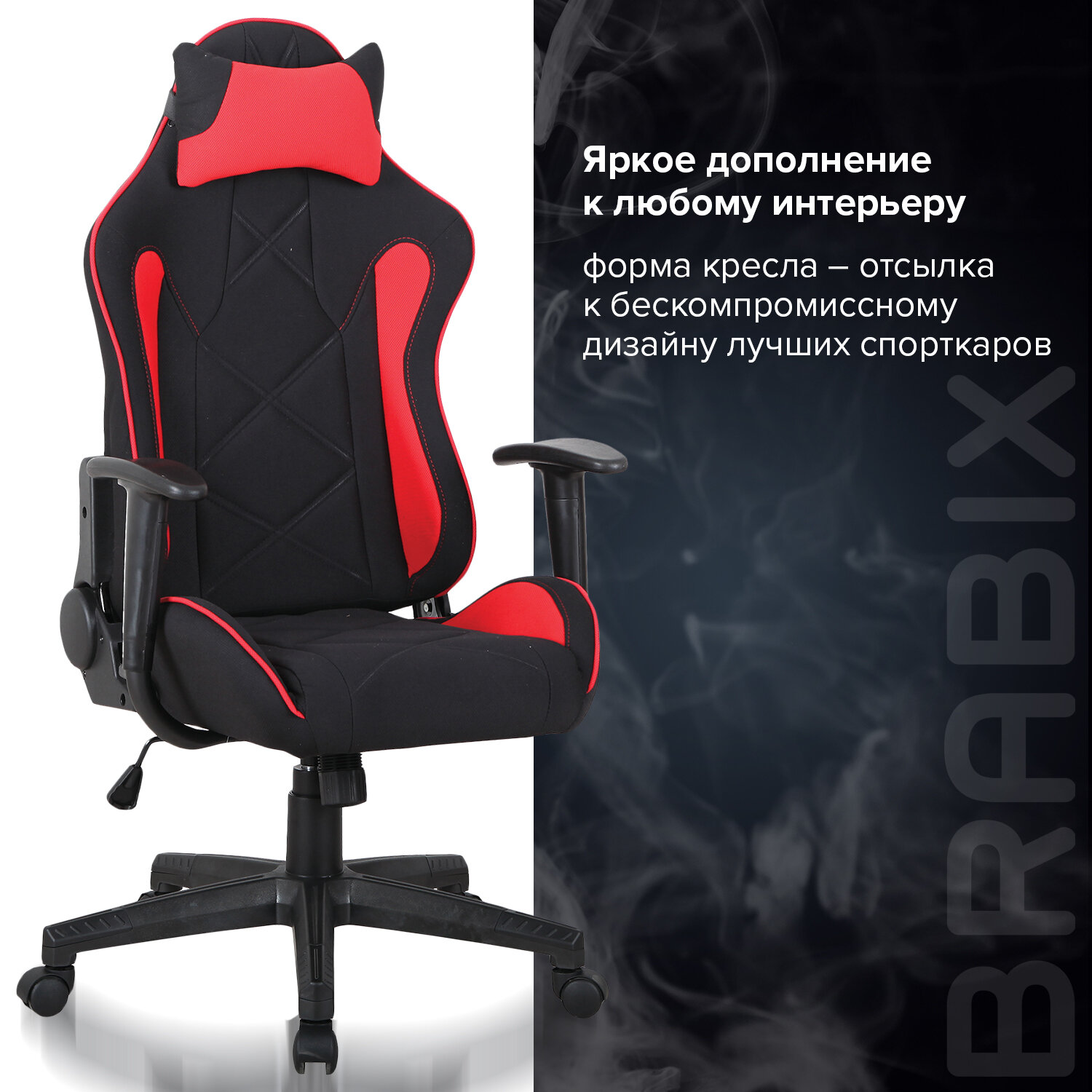Компьютерное кресло, ткань, черное/красное Brabix gt Racer GM-101