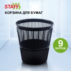 Корзина для бумаг STAFF "Optima" сетчатая, 9 литров, черная, 238254 фото