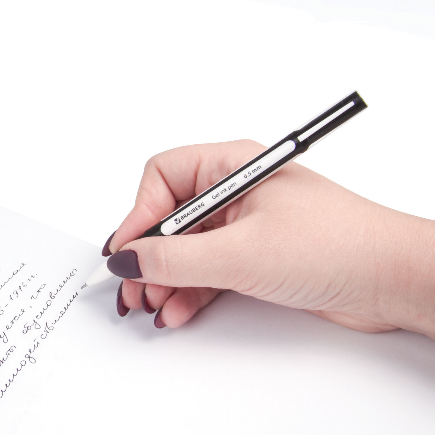 Письма 0 5 мм. Ручка гелевая BRAUBERG синяя. Ручка гелевая с грипом BRAUBERG 141184. Ручки для ЕГЭ. Шариковая ручка на ЕГЭ.