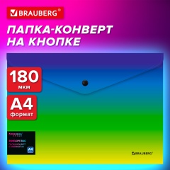 Папка-конверт с кнопкой BRAUBERG "Grade", А4, до 100 листов, зелено-голубой градиент, 0,18 мм, 271962 фото