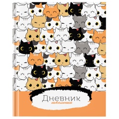 Дневник 1-4 класс 48л, гибкая обложка, ЮНЛАНДИЯ, выборочный лак, с подсказом, Котики, 106820 фото