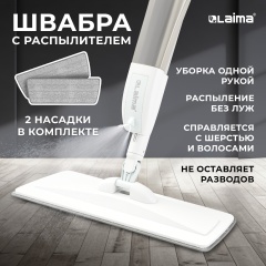 Швабра с распылителем UltraSpray Z, 2 насадки из микрофибры с плоским ворсом, скребок, LAIMA, 609145 фото