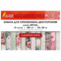 Бумага для скрапбукинга 30*30 см "Весна", двусторонняя, 12л. 180 г/м2, ОСТРОВ СОКРОВИЩ, 665439 фото