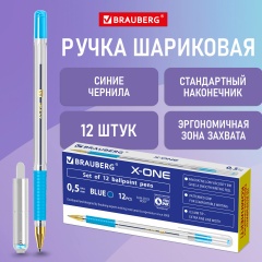 Ручка шариковая с грипом BRAUBERG "X-ONE", КОМПЛЕКТ 12 ШТУК, СИНЯЯ, узел 0,5 мм, линия письма 0,35 мм, 143986 фото