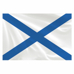 Флаг ВМФ России "Андреевский флаг" 90х135 см, полиэстер, STAFF, 550233 фото