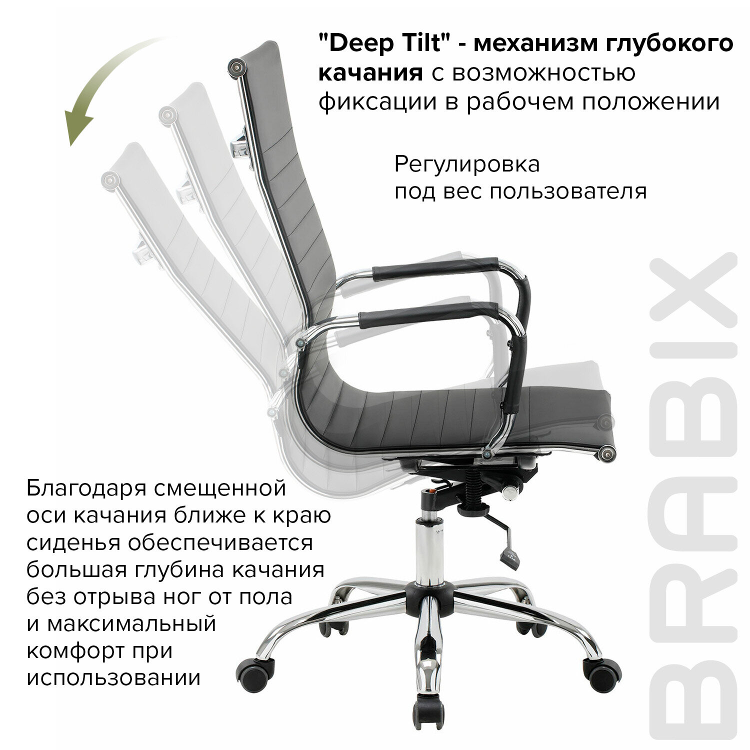 Кресло офисное Brabix ex-509.экокожа черное