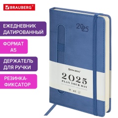 Ежедневник датированный 2025 А5 138x213 мм, BRAUBERG "Optimal", под кожу, резинка-фиксатор, держатель для ручки, синий, 115891 фото