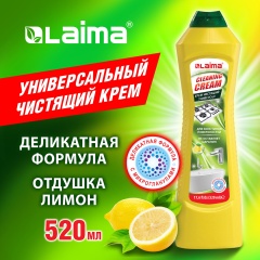 Чистящее средство универсальное крем 520мл LAIMA "Лимон", 608660 фото